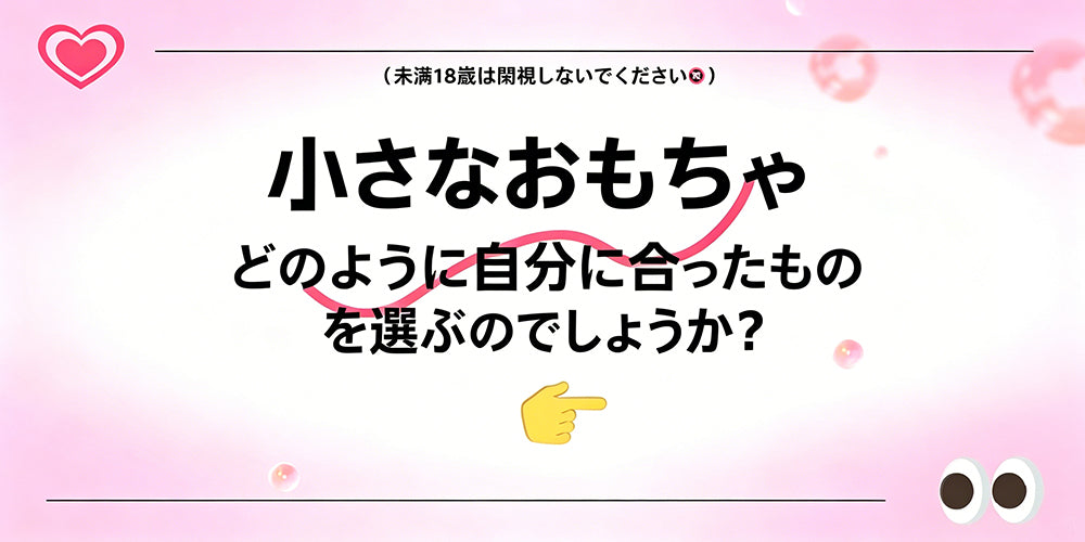 どんな喘ぎ声が彼を興奮するの？セックス中声を出す原因とセクシーな声の出し方