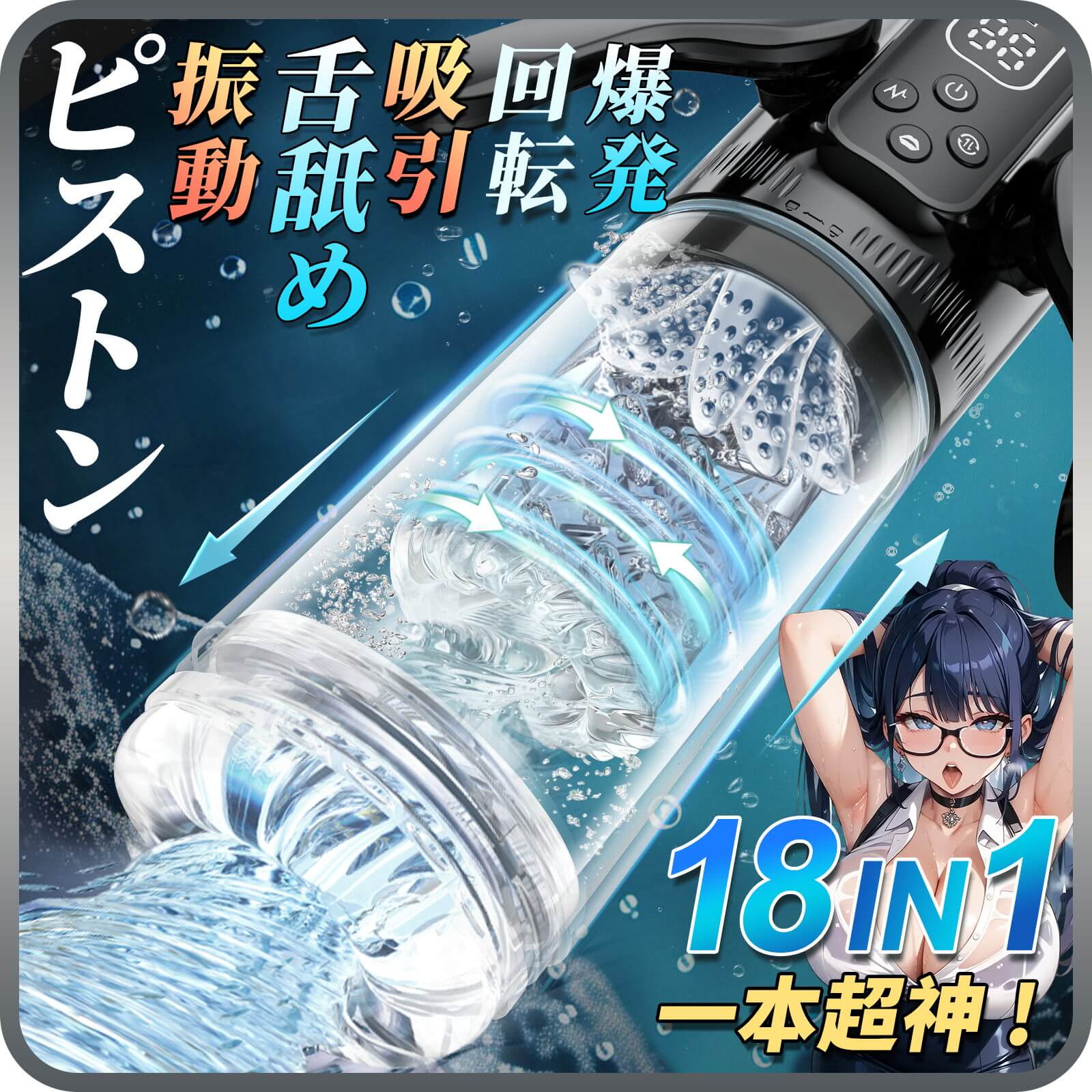 T Z4 狂気回転 第3世代 7爆転ピストン/7爆吸/7爆振/爆舐 超人気 電動オナホール