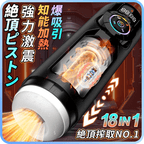 ブラックマンバ 2026年最新モデル 9種吸引×振動×伸縮 アプリ連動 男性用オナホ