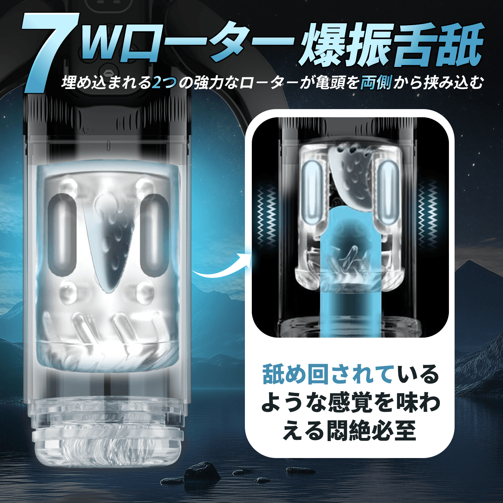 T Z4 狂気回転 第3世代 7爆転ピストン/7爆吸/7爆振/爆舐 超人気 電動オナホール