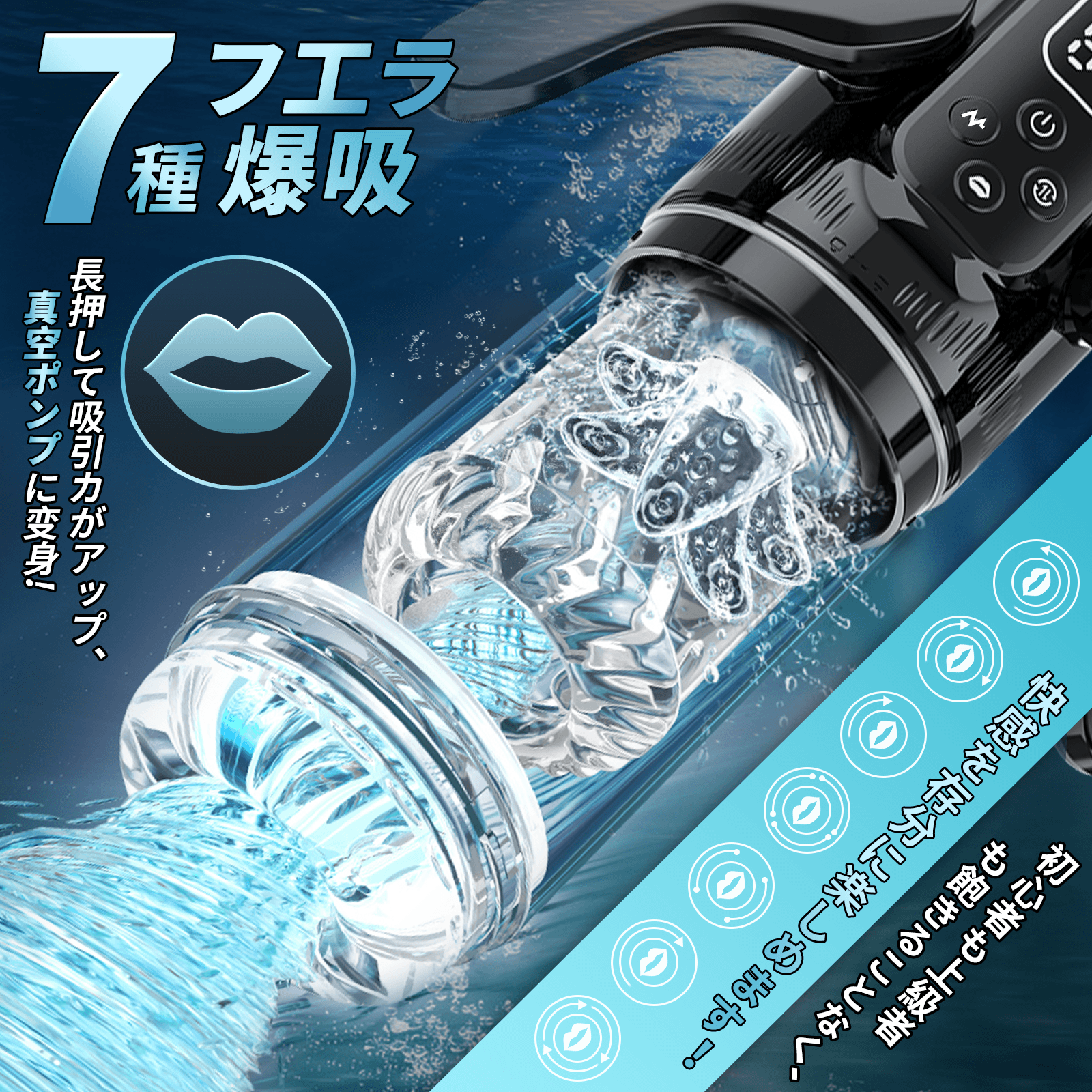 T Z4 狂気回転 第3世代 7爆転ピストン/7爆吸/7爆振/爆舐 超人気 電動オナホール