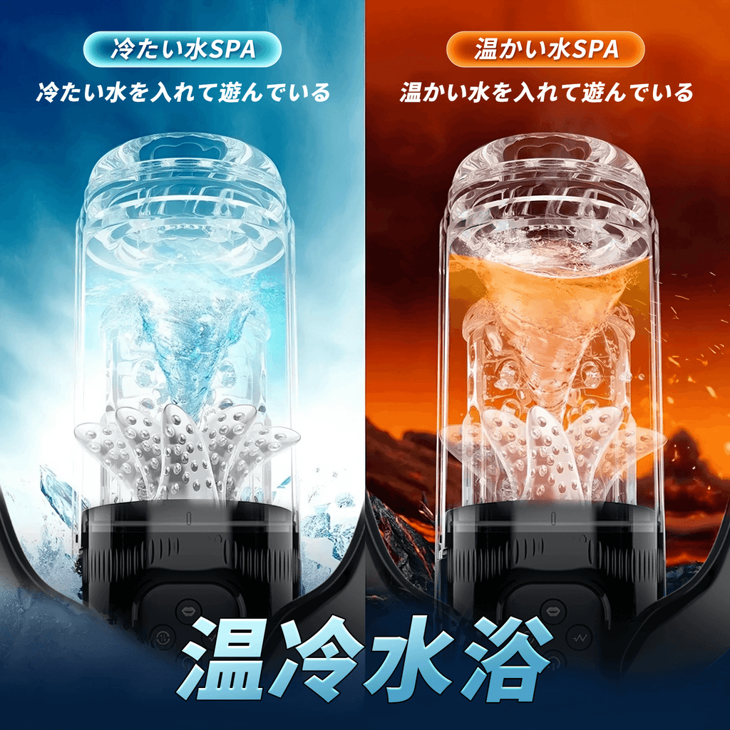 T Z4 狂気回転 第3世代 7爆転ピストン/7爆吸/7爆振/爆舐 超人気 電動オナホール