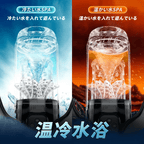 T Z4 狂気回転 第3世代 7爆転ピストン/7爆吸/7爆振/爆舐 超人気 電動オナホール