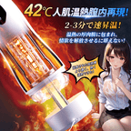 北極星 第2世代 10種吸引&振動 9種ピストン アプリ連動 温熱機能 電動オナホ