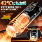 ブラックマンバ 2026年最新モデル 9種吸引×振動×伸縮 アプリ連動 男性用オナホ