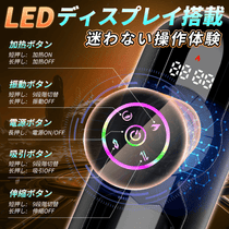 ブラックマンバ 2026年最新モデル 9種吸引×振動×伸縮 アプリ連動 男性用オナホ