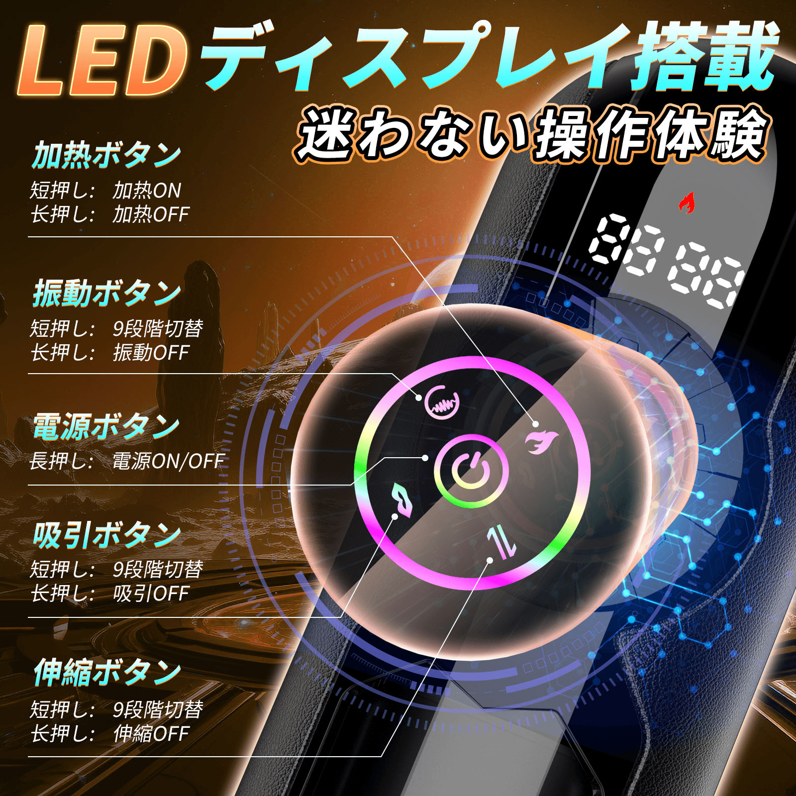 ブラックマンバ 2026年最新モデル 9種吸引×振動×伸縮 アプリ連動 男性用オナホ
