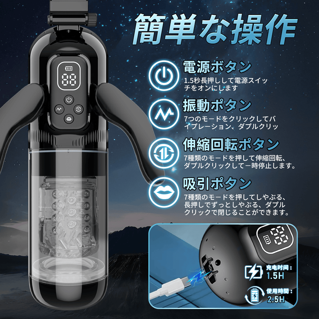 T Z4 狂気回転 第3世代 7爆転ピストン/7爆吸/7爆振/爆舐 超人気 電動オナホール