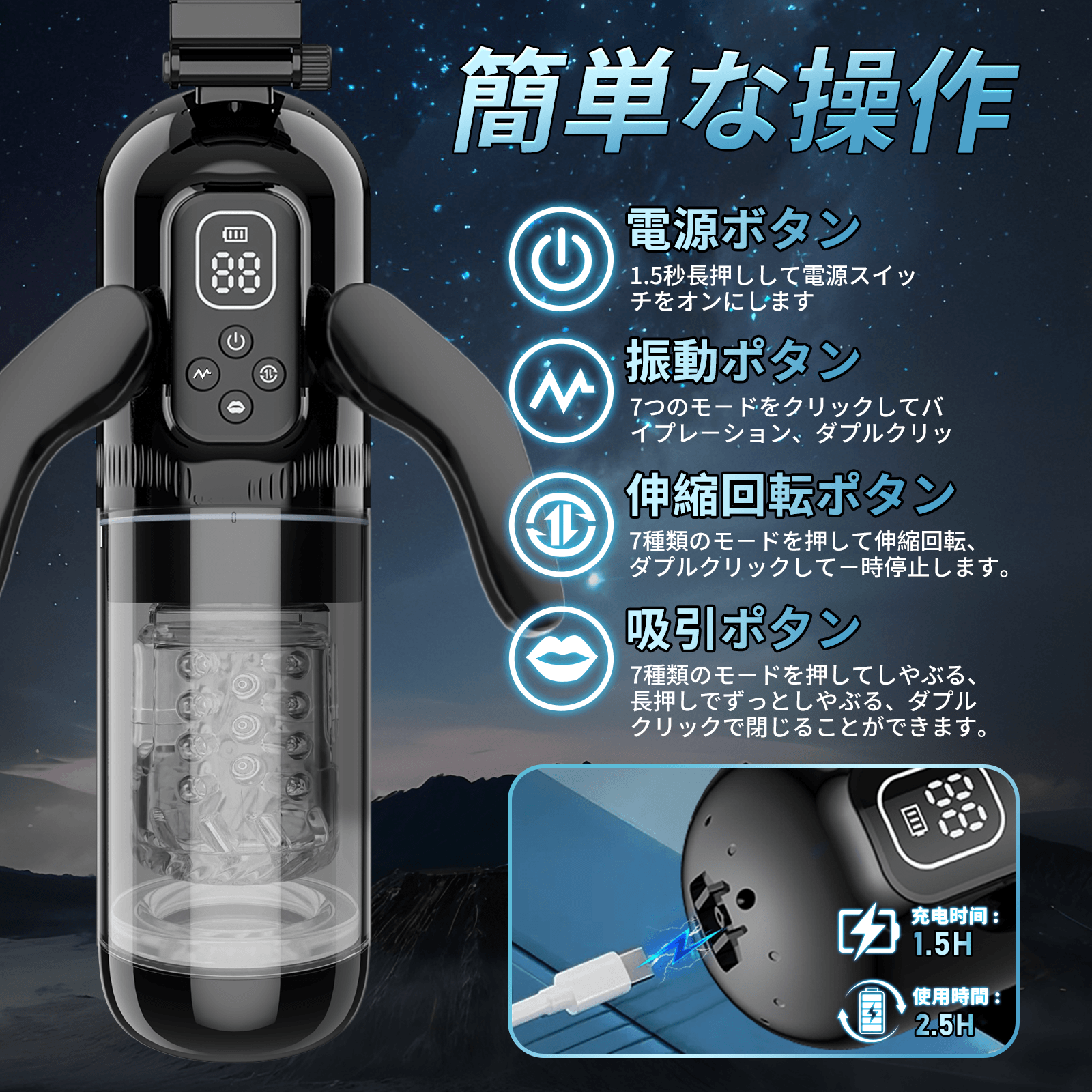 T Z4 狂気回転 第3世代 7爆転ピストン/7爆吸/7爆振/爆舐 超人気 電動オナホール