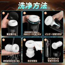 ブラックマンバ 2026年最新モデル 9種吸引×振動×伸縮 アプリ連動 男性用オナホ