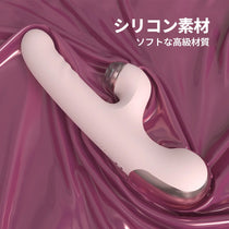 Rakuen 9種伸縮 9種舌舐め・連打・吸引 ピンク色 高級素材 2股バイブ