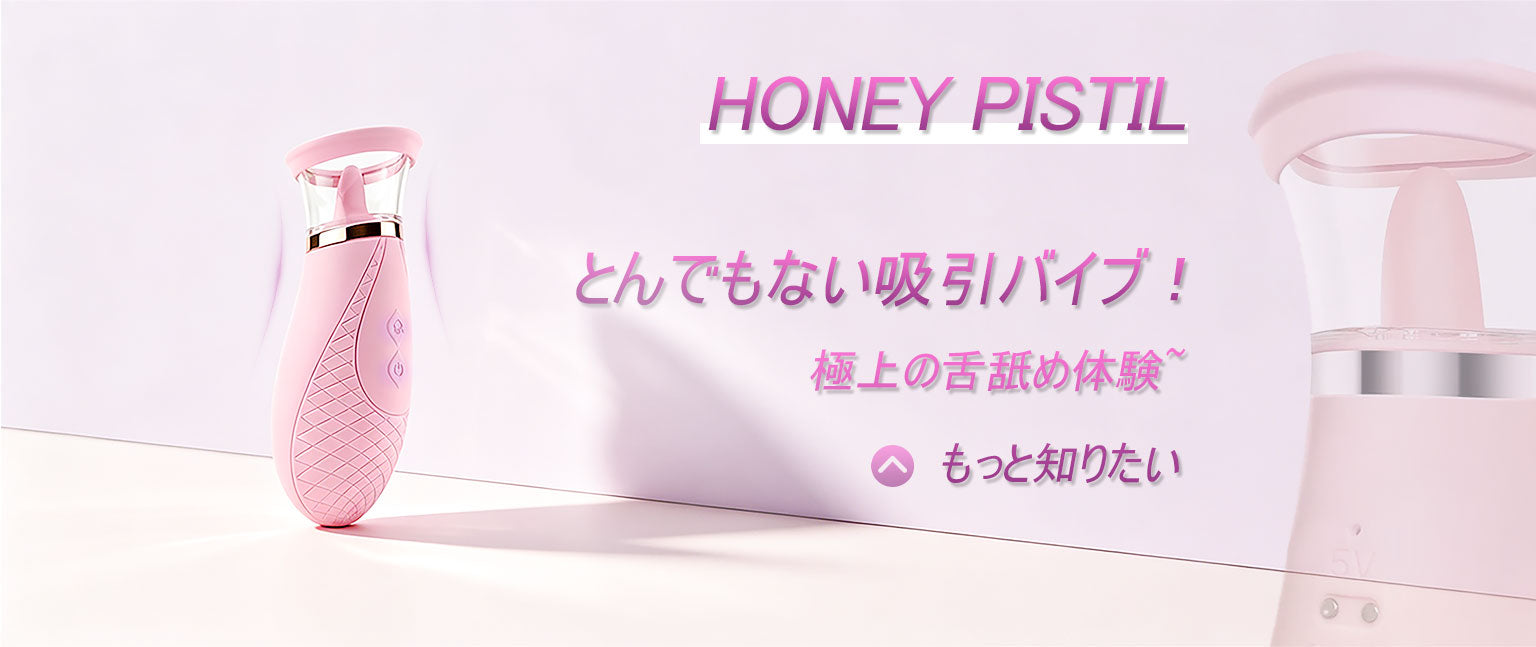 アダルトグッズと大人のおもちゃの通販ショップ - テンシラバー