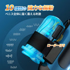 空・電動オナホール 7cm最強ピストン 電動Tenga ローター付き 6ピストンモード+5段階スピード 男性オナホール