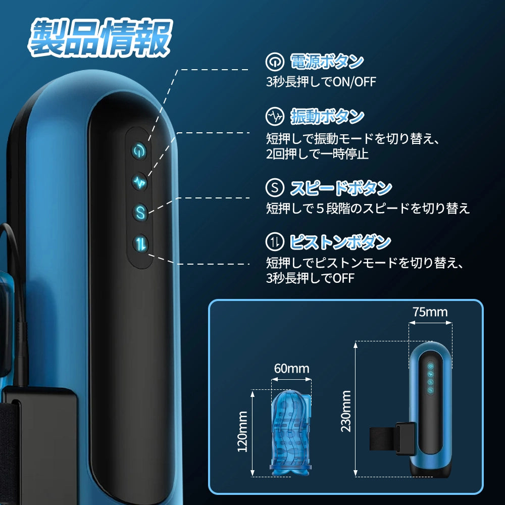 空・電動オナホール 7cm最強ピストン 電動Tenga ローター付き 6ピストンモード+5段階スピード 男性オナホール