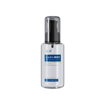 2PCS 100ml ローション 水溶性 アミノ酸潤滑剤 高保湿