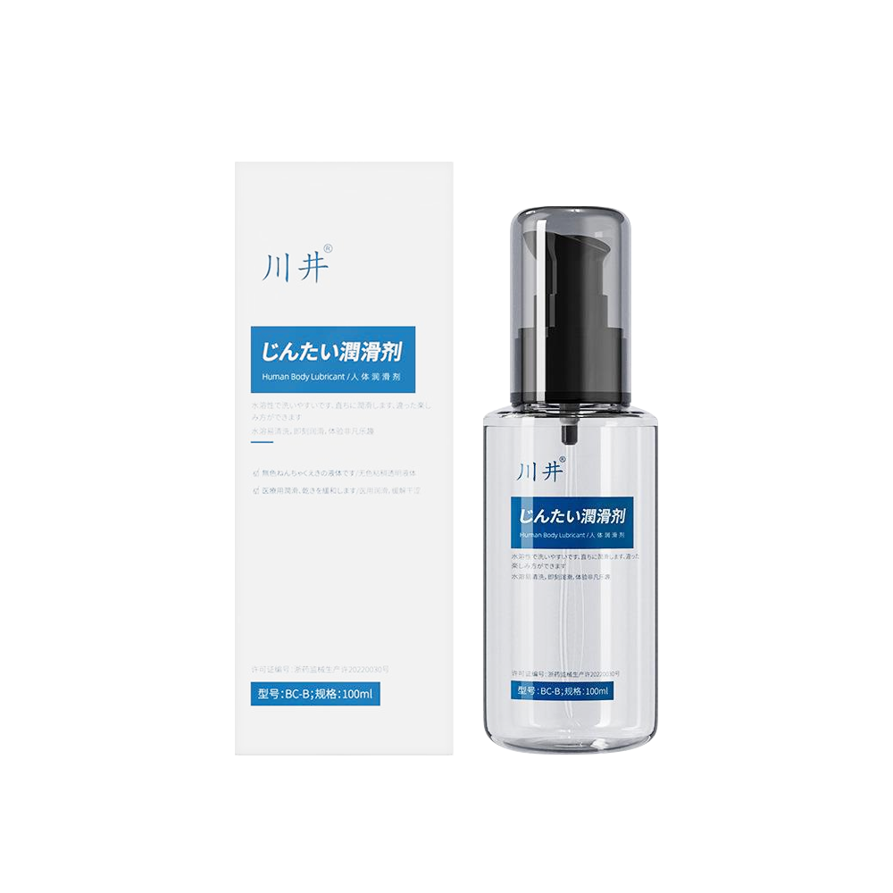 2PCS 100ml ローション 水溶性 アミノ酸潤滑剤 高保湿