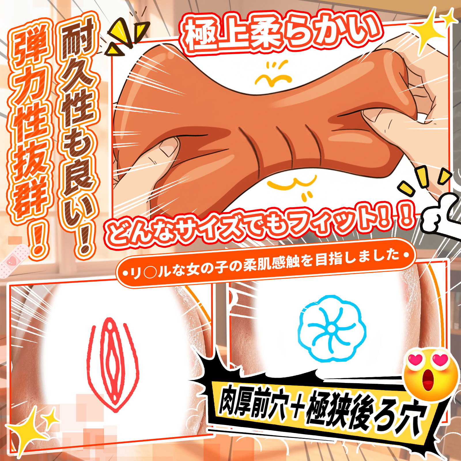 黒肌オナホ 狭い2穴 螺旋構造 ペニスリング内蔵 高弾力 人気オナホ