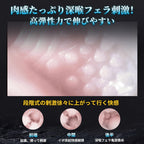 北極星 - 10種振動 9種ピストン 9種吸引 加熱 音声 征服感を満たしてあげる 電動オナホール