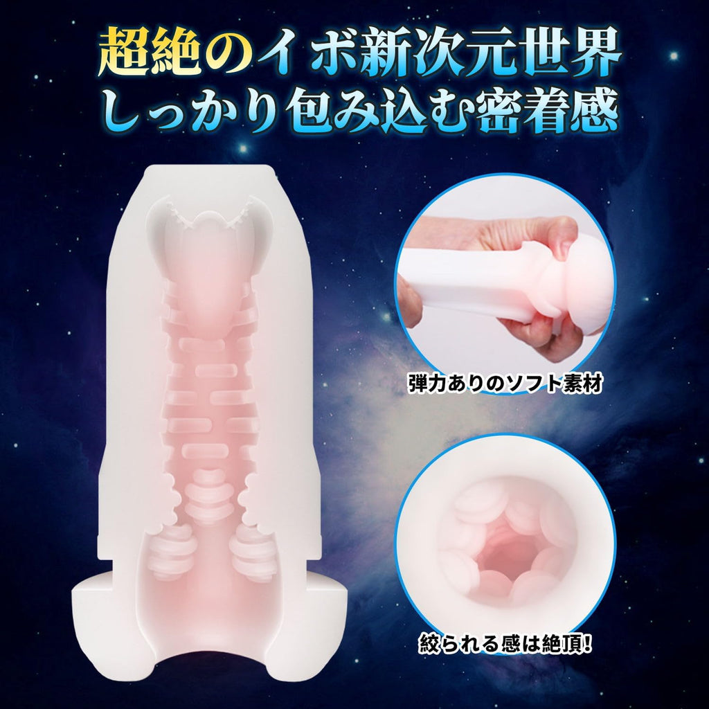 北極星 - 10種振動 9種ピストン 9種吸引 加熱 音声 征服感を満たしてあげる 電動オナホール
