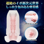 北極星 - 10種振動 9種ピストン 9種吸引 加熱 音声 征服感を満たしてあげる 電動オナホール