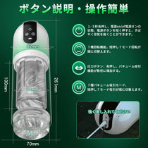 T Z4 狂気回転 7種吸引&回転 舌舐め 完全防水 男性フェラ電動オナホール
