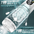 T Z4 狂気回転 第2世代 全自動6IN1オナ王 完全防水X舌舐 電動オナホール