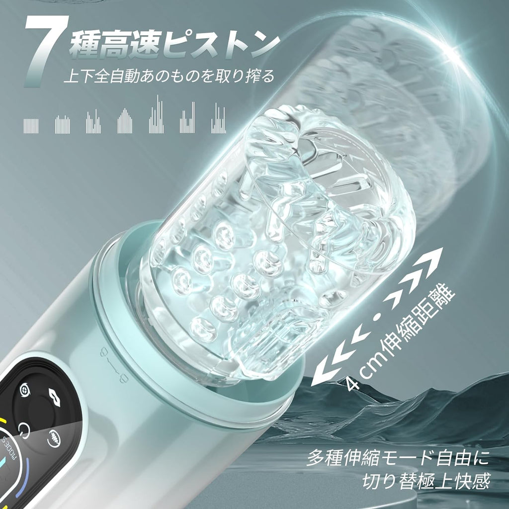 T Z4 狂気回転 第2世代 全自動6IN1オナ王 完全防水X舌舐 電動オナホール