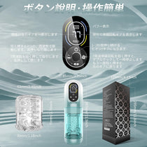 T Z4 狂気回転 第2世代 全自動6IN1オナ王 アプリ連動 完全防水X舌舐 電動オナホール