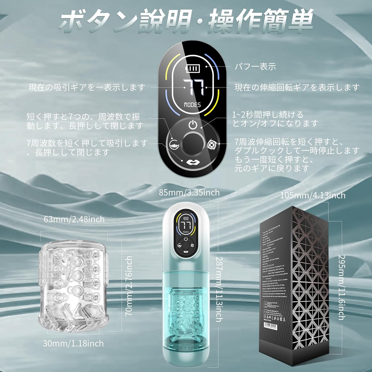 T Z4 狂気回転 第2世代 全自動6IN1オナ王 完全防水X舌舐 電動オナホール