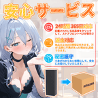三穴没入型リアル・セルフケアホール 非貫通＆貫通 極上の肉厚580g仕様 オナホール