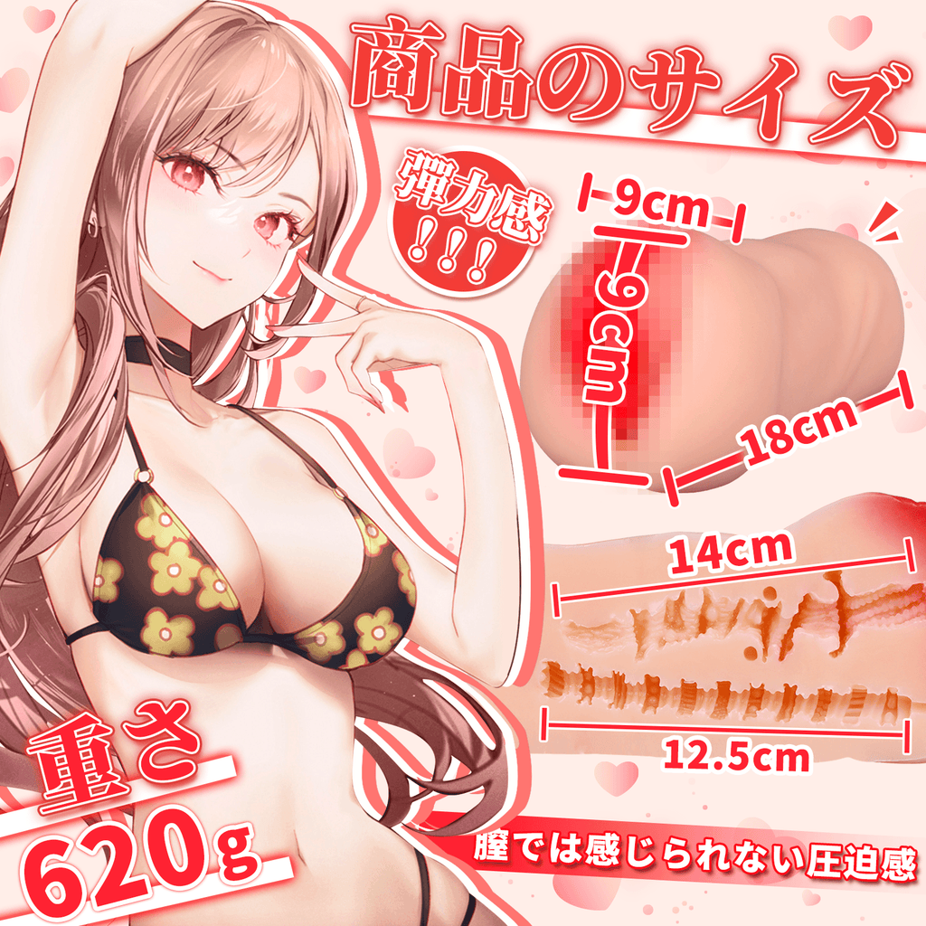 【変態処女淫乱覚醒】TenshiLover リアル極致名器 - 620g超肉厚 & 禁断の前後ダブルホール