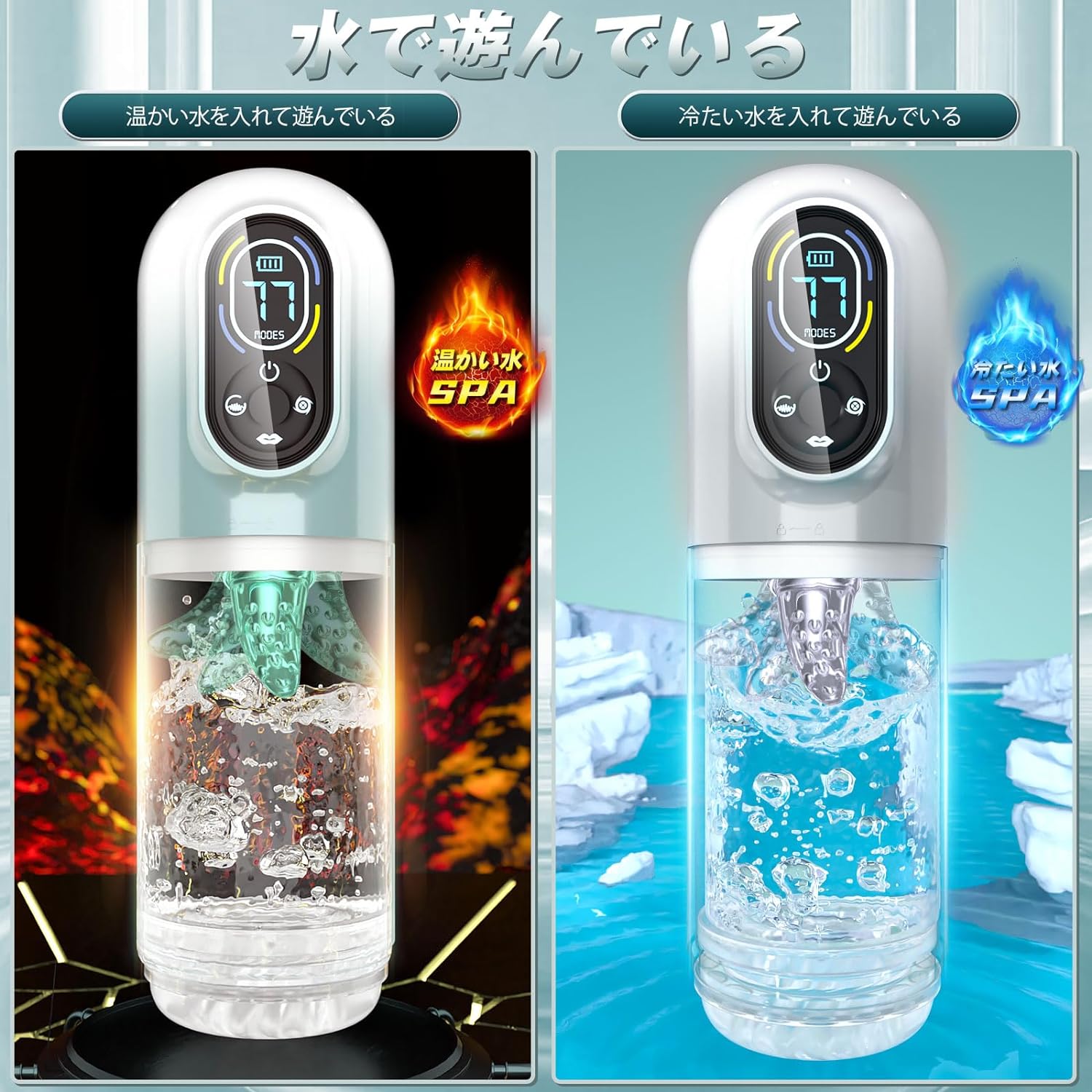 T Z4 狂気回転 第2世代 全自動6IN1オナ王 完全防水X舌舐 電動オナホール