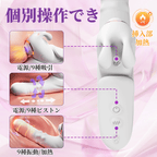 Bliss Bunny セパレート式バイブ AGUC同時責め 吸うやつ ピストン 多機能 女性おもちゃ ラブグッズ