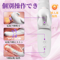 Bliss Bunny セパレート式バイブ AGUC同時責め 吸うやつ ピストン 多機能 女性おもちゃ ラブグッズ