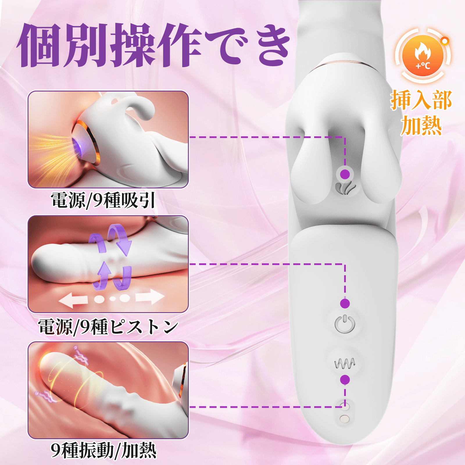 Bliss Bunny セパレート式バイブ AGUC同時責め 吸うやつ ピストン 多機能 女性おもちゃ ラブグッズ