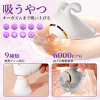 Bliss Bunny セパレート式バイブ AGUC同時責め 吸うやつ ピストン 多機能 女性おもちゃ ラブグッズ