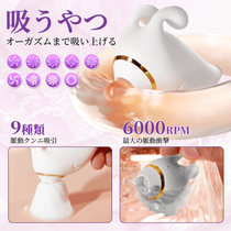 Bliss Bunny セパレート式バイブ AGUC同時責め 吸うやつ ピストン 多機能 女性おもちゃ ラブグッズ