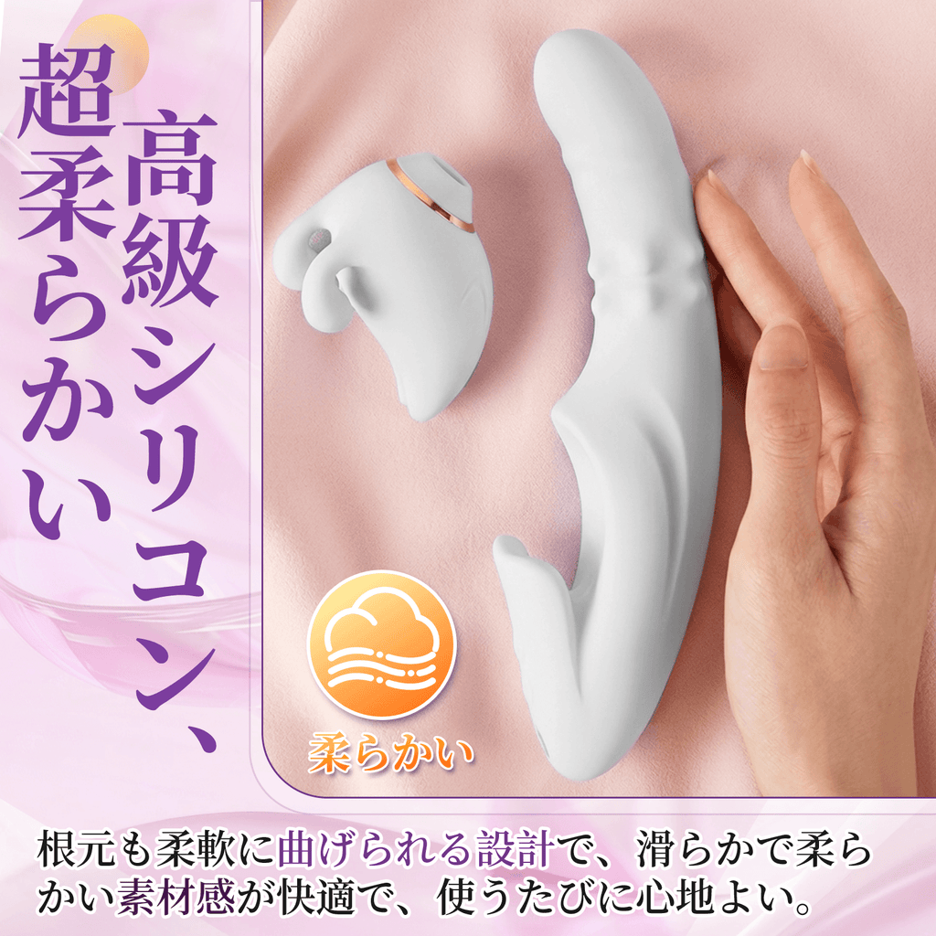 Bliss Bunny セパレート式バイブ AGUC同時責め 吸うやつ ピストン 多機能 女性おもちゃ ラブグッズ