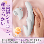 Bliss Bunny セパレート式バイブ AGUC同時責め 吸うやつ ピストン 多機能 女性おもちゃ ラブグッズ