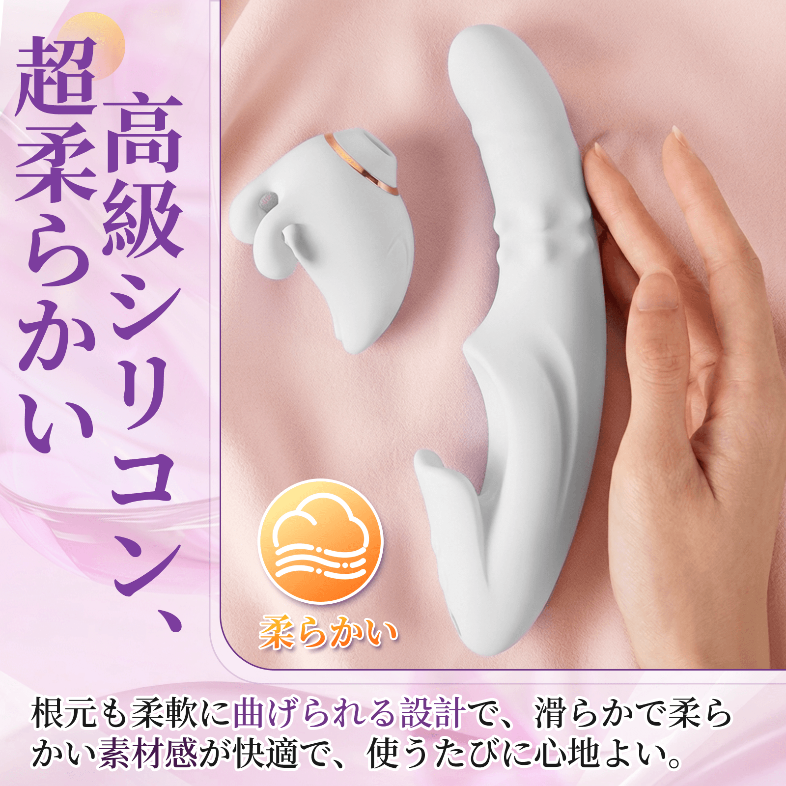 Bliss Bunny セパレート式バイブ AGUC同時責め 吸うやつ ピストン 多機能 女性おもちゃ ラブグッズ