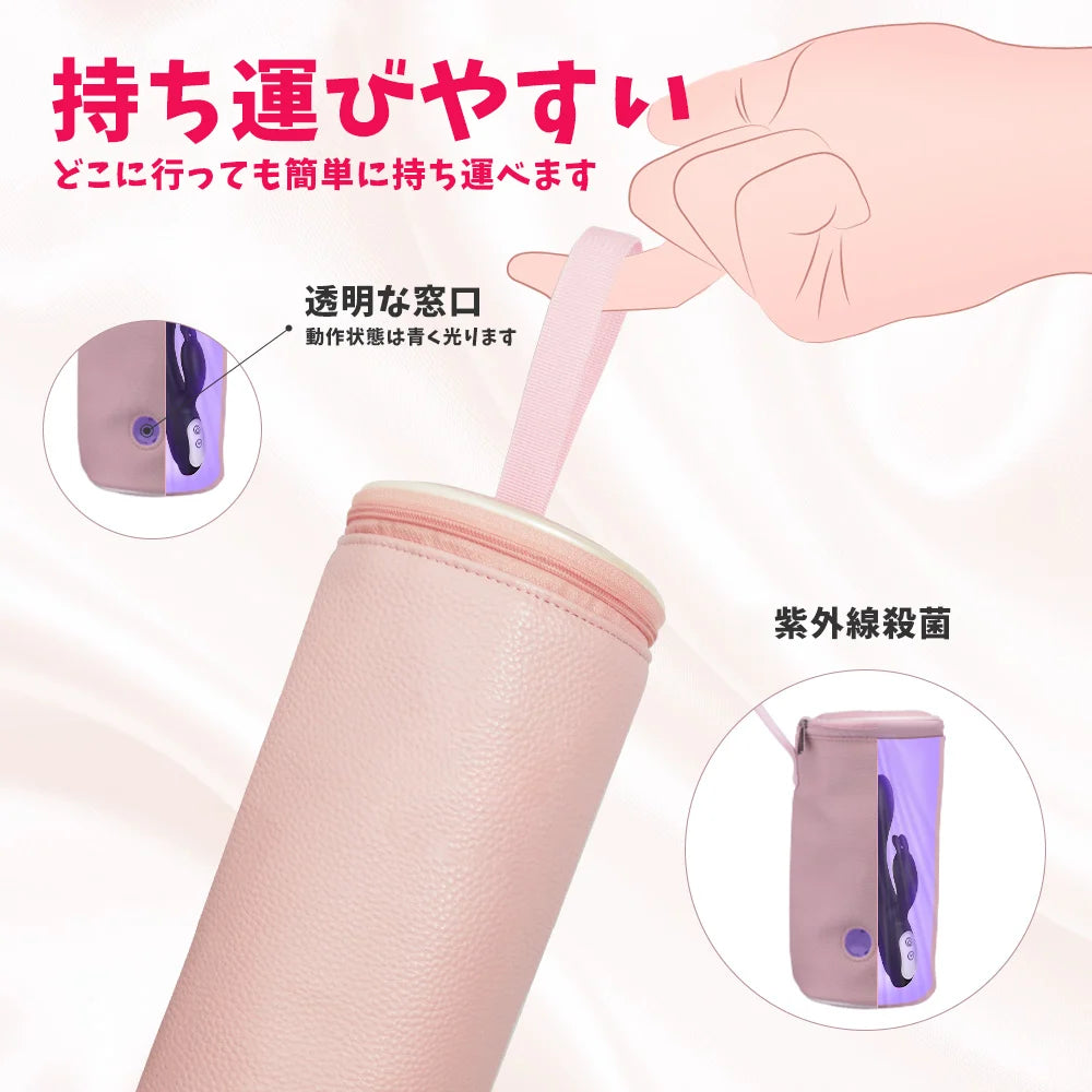 除菌率98% ラブグッズの収納袋 UVLEDライト3個