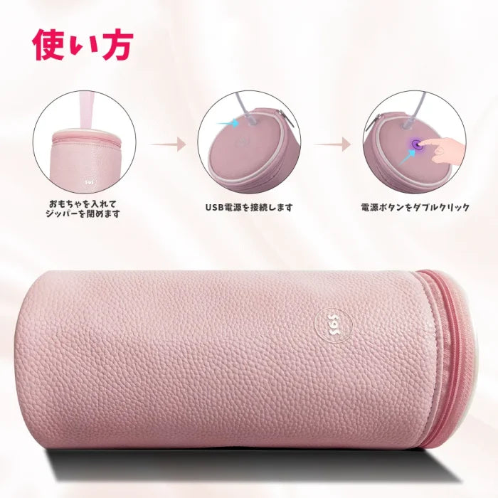 除菌率98% ラブグッズの収納袋 UVLEDライト3個