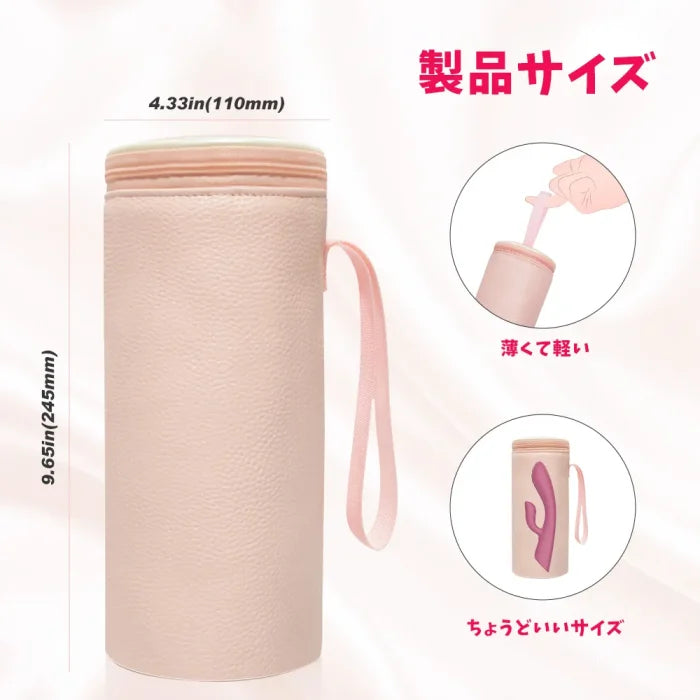 除菌率98% ラブグッズの収納袋 UVLEDライト3個