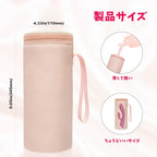 除菌率98% ラブグッズの収納袋 UVLEDライト3個