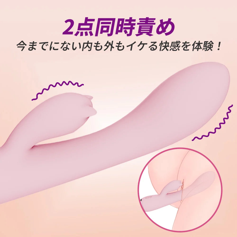 Fanny 二股バイブ 激震 ポルチオバイブ クリ責め 大人のおもちゃ｜アダルトグッズ