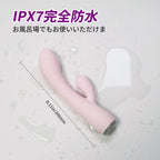 Fanny 二股バイブ 激震 ポルチオバイブ クリ責め 大人のおもちゃ｜アダルトグッズ