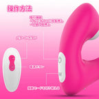 Fierce Gスポット直撃 クリ吸引 リモコンバイブ 大人のおもちゃ アダルトグッズ