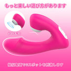 Fierce Gスポット直撃 クリ吸引 リモコンバイブ 大人のおもちゃ アダルトグッズ