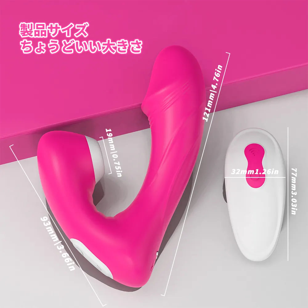 Fierce Gスポット直撃 クリ吸引 リモコンバイブ 大人のおもちゃ アダルトグッズ