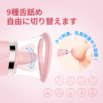 Honey Pistil クンニ 絶対クリイキ 振動&吸引 吸引バイブ 舌バイブ ラブグッズ